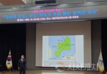 세종시, 시민·공직자 대상 명사 초청 독도교육 특강