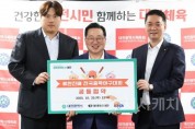 [크기변환]1. 야구특별시 대전&quot;미래의 류현진 키운다”.jpg