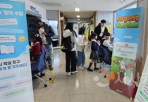 충남교육청, ‘영어로 미래로’ 영어교육 나눔 한마당