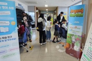 [크기변환]사진4_제5회 ‘영어로 미래로’ 영어교육 나눔 한마당 개최.jpg