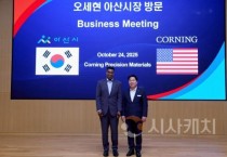 오세현 시장, 아산 첨단산업 생태계 육성한다