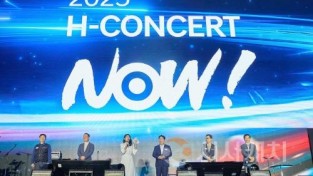 [크기변환]3. 현대자동차 ‘2025 H-CONCERT NOW!’ 아산서 성황리 개최 (2).jpg