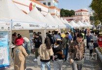 ‘온천하고 놀자’ 아산온천축제, 1만 명 발길