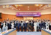 f_사진 1. 2025 글로컬 공동 학술대회 단체 사진을 쵤영했다.JPG