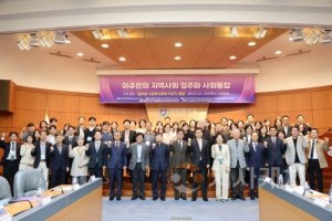 f_사진 1. 2025 글로컬 공동 학술대회 단체 사진을 쵤영했다.JPG