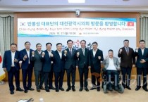 f_2025.10.27 베트남 빈롱성 대표단 접견-1.JPG