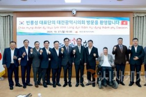 f_2025.10.27 베트남 빈롱성 대표단 접견-1.JPG
