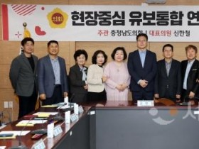 f_251027_현장중심 유보통합 연구모임 (1).JPG f_251027_현장중심 유보통합 연구모임 (1).JPG