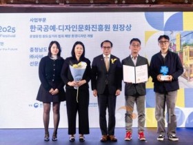 f_1. 아산시, ‘2025 대한민국 공공디자인대상’ 공진원장상 수상 (1).jpg f_1. 아산시, ‘2025 대한민국 공공디자인대상’ 공진원장상 수상 (1).jpg