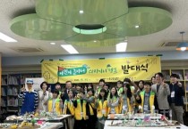 아산시, ‘어린이 놀이터 디자이너 캠프’ 성료