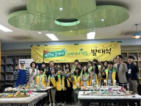 f_2. 아산시, 장애·비장애 아동이 함께하는 ‘어린이 놀이터 디자이너 캠프’ 성료 (1).jpeg f_2. 아산시, 장애·비장애 아동이 함께하는 ‘어린이 놀이터 디자이너 캠프’ 성료 (1).jpeg