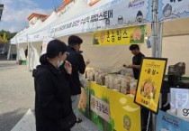 아산시, 아산온천축제서 ‘대표 관광 기념품 팝업스토어’ 운영