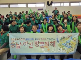 f_4. 아산시여성단체협의회, 제21회 아산시 여성생활체육대회 참여.jpg f_4. 아산시여성단체협의회, 제21회 아산시 여성생활체육대회 참여.jpg