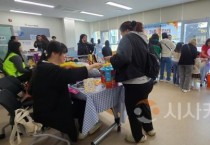 아산시가족센터, ‘가을품은 가족愛장터’로 양육 친화 문화 확산