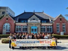 f_6. 아산시, ‘공무직 힐링 워크숍’ 개최…소통과 공감으로 활기 충전.jpg