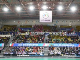 f_체육진흥과(시민한마음체육대회) (1).jpg
