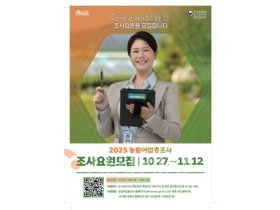 f_조사요원 모집 포스터(법무혁신담당관).png f_조사요원 모집 포스터(법무혁신담당관).png