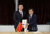 충남도, 中 헤이룽장성과 산업 협력 강화