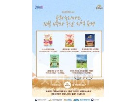 f_[사진자료] 10월 4주차 축제 안내 포스터.jpg