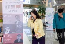 f_세종시교육청, 전 직원 대상 화재대피훈련 실시1.jpg