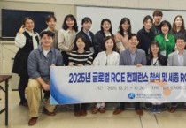 f_지속가능발전교육으로 여는 미래, 일본 오카야마에서 한 걸음 더!1.jpg