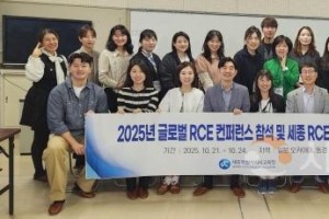 f_지속가능발전교육으로 여는 미래, 일본 오카야마에서 한 걸음 더!1.jpg