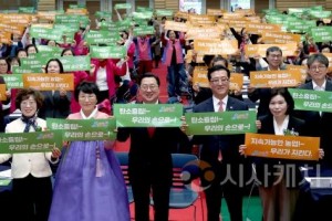 f_20251028_제11회 대전여성농업인 한마음대회-1.jpg