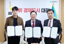 대전시,  꿈돌이 누룽지 출시