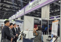 대전 연구산업 기술력 세계 무대에 도전