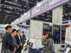 f_2. 대전 연구산업 기술력, 세계 무대에 도전장.jpg f_2. 대전 연구산업 기술력, 세계 무대에 도전장.jpg