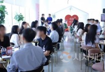 세종시, 미혼남녀 만남의 장 '세종연결' 올해 43커플 탄생
