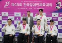 세종시, 전국장애인체육대회 사전대회 사격 맹활약