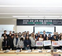 선문대학교, ‘AI시대 인간다움과 시민성 회복을 위한 교양교육’ 학술 심포지엄 개최