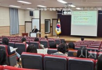 아산교육지원청, 공정한 영재 발굴의 첫걸음!