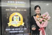 f_의정대상 수상 (1).jpg f_의정대상 수상 (1).jpg