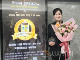 f_의정대상 수상 (1).jpg f_의정대상 수상 (1).jpg