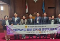 f_시가현의회 방문(사진1).jpg