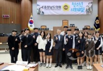 f_251029_충청남도의회 청소년 의회교실(1).jpg
