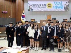 f_251029_충청남도의회 청소년 의회교실(1).jpg f_251029_충청남도의회 청소년 의회교실(1).jpg