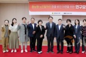 f_251029_충남형 노인일자리 창출 활성화 연구모임 (1).jpg