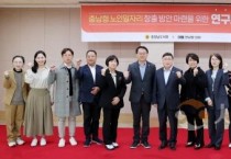 f_251029_충남형 노인일자리 창출 활성화 연구모임 (1).jpg