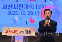 충남도, 국내최대 스마트팜·SAF센터 구축 박차