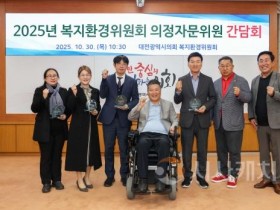 f_2025년 복지환경위원회 의정자문위원 간담회-1.jpg f_2025년 복지환경위원회 의정자문위원 간담회-1.jpg