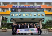 대전시의회 교육위, 대전학생해양수련원 현장방문