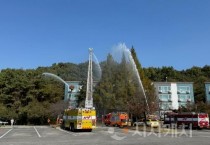 천안시, ‘재난대응 안전한국훈련’