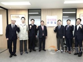 f_251030_국비확보 상황실 운영, 내년도 예산확보 시동 걸어1(예산담당관).jpg f_251030_국비확보 상황실 운영, 내년도 예산확보 시동 걸어1(예산담당관).jpg