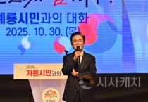 김태흠 충남도지사, 국방기관 유치로 ‘국방수도’ 완성한다