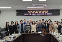 [크기변환]5. 아산시, ‘헌혈·장기 기증추진위원회 및 보건의료협의체’ 개최.jpg