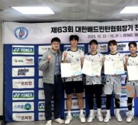 백석대 배드민턴팀, 대한배드민턴협회장기 전국종별대회 금·은 석권
