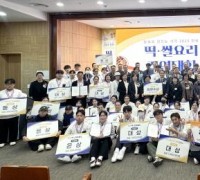 백석문화대 RISE사업단, ‘천안 쌀요리·떡 경연대회’ 성료